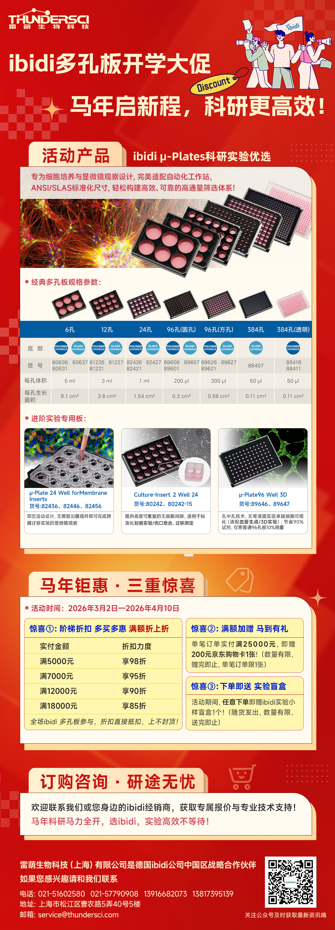 微信圖片_20260302085820_553_17.jpg